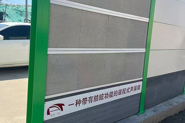 隔音聲屏障的結構原理與降噪效果解析